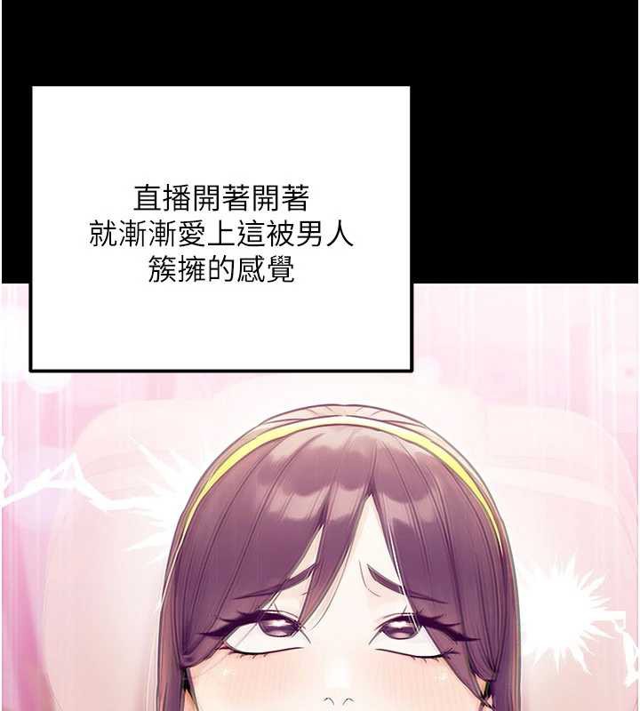 公务员的桃色副业第39話-拒絕再當母親的附屬品