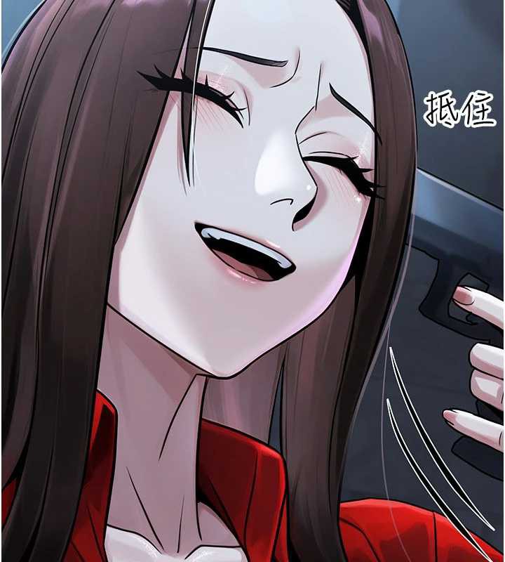 公务员的桃色副业第39話-拒絕再當母親的附屬品