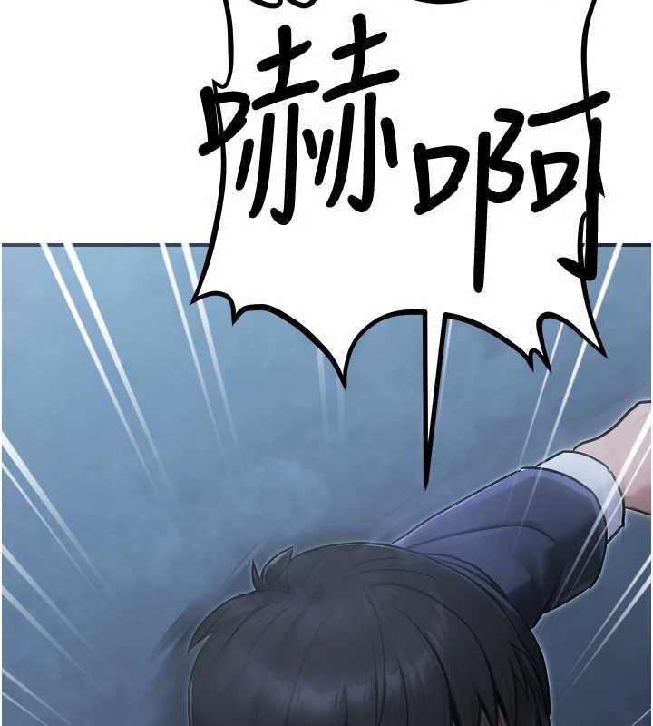 公务员的桃色副业第39話-拒絕再當母親的附屬品