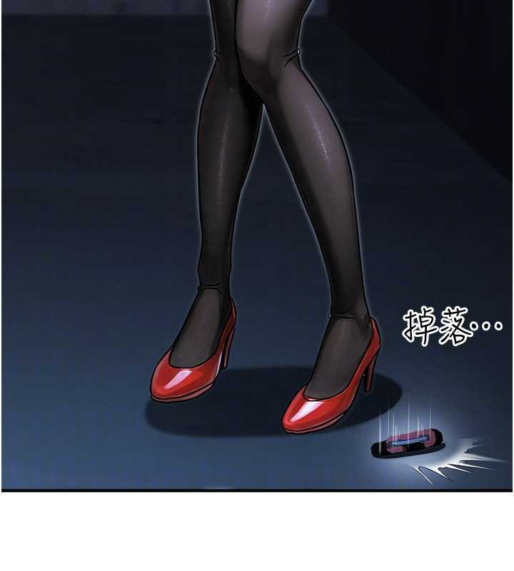 公务员的桃色副业第39話-拒絕再當母親的附屬品