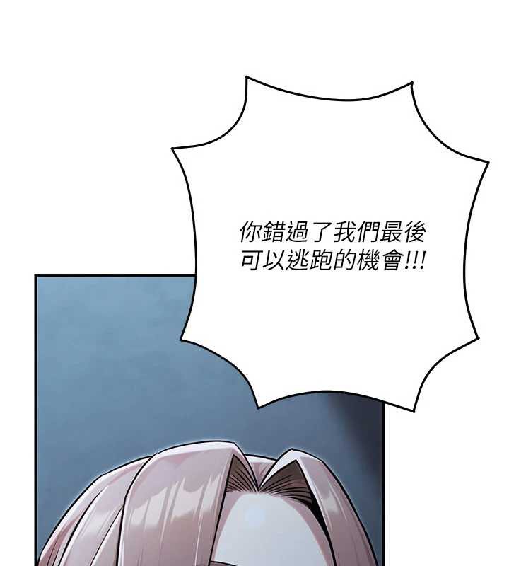 公务员的桃色副业第39話-拒絕再當母親的附屬品