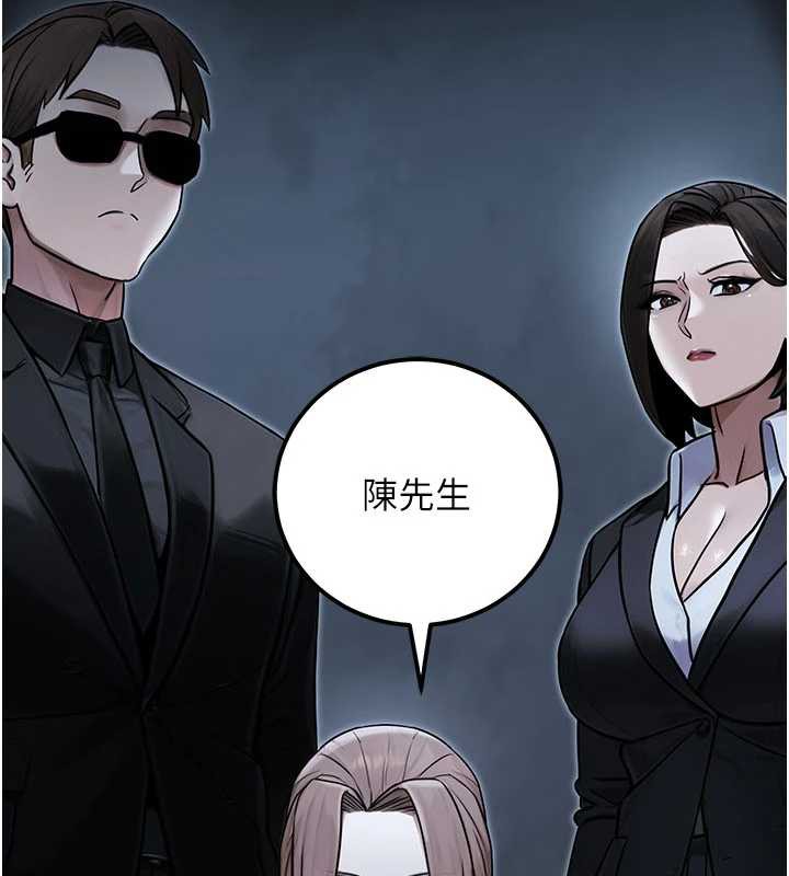 公务员的桃色副业第39話-拒絕再當母親的附屬品