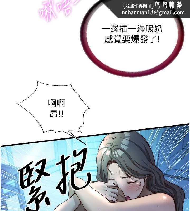 民宿精营中第32話-跟姐姐做愛一整晚♥