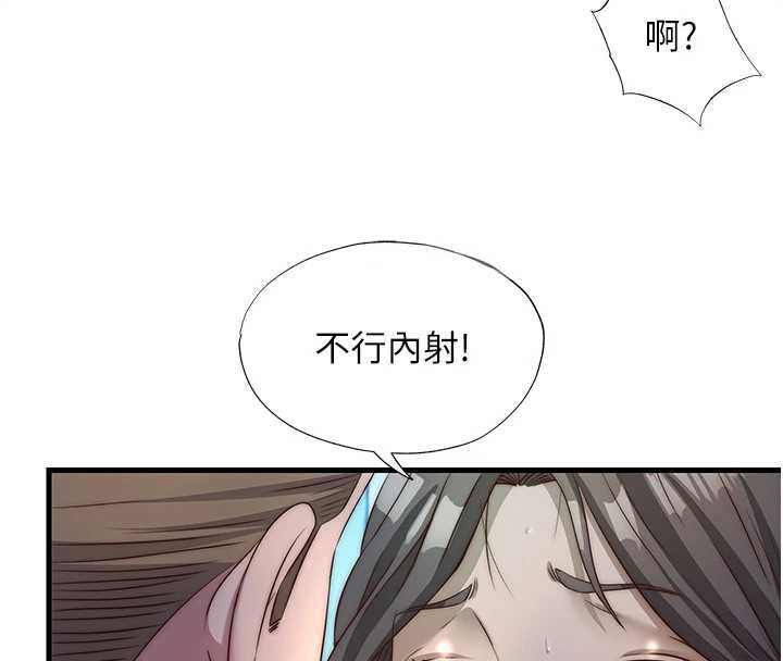 民宿精营中第32話-跟姐姐做愛一整晚♥