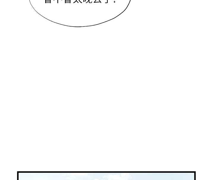 民宿精营中第32話-跟姐姐做愛一整晚♥