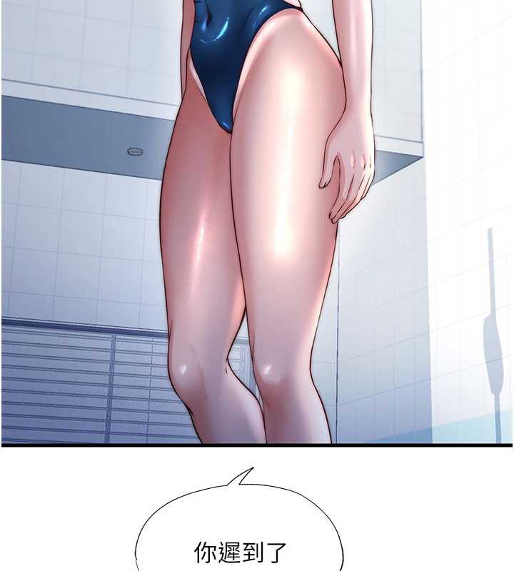 民宿精营中第32話-跟姐姐做愛一整晚♥