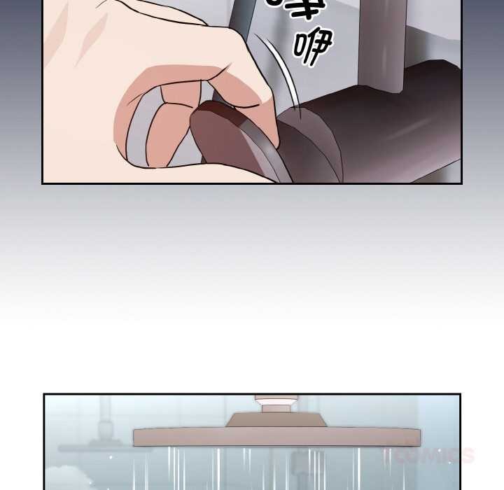 下班后的例行恋爱第78話