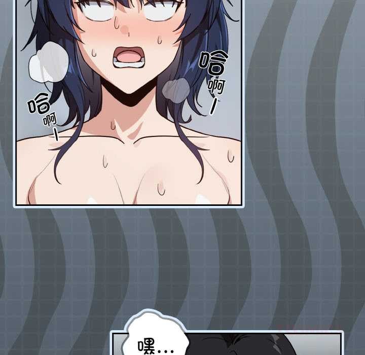 下班后的例行恋爱第78話