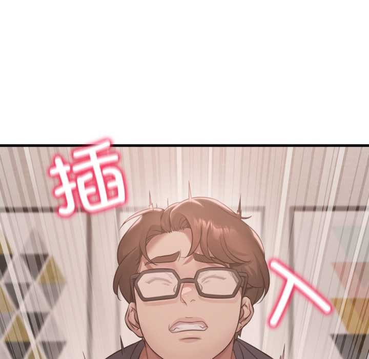 渴望占有她第86話