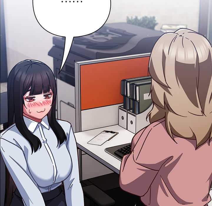 摸鱼生存指南第21話