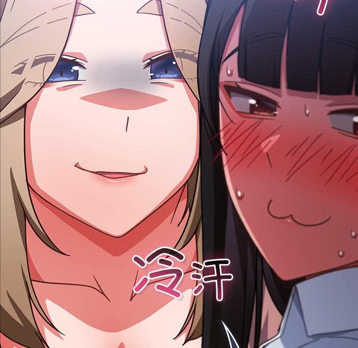 摸鱼生存指南第21話