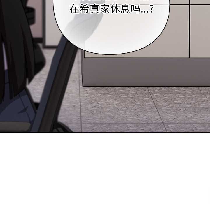 摸鱼生存指南第21話