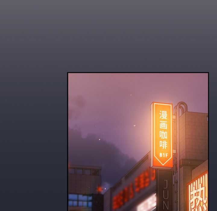 摸鱼生存指南第21話