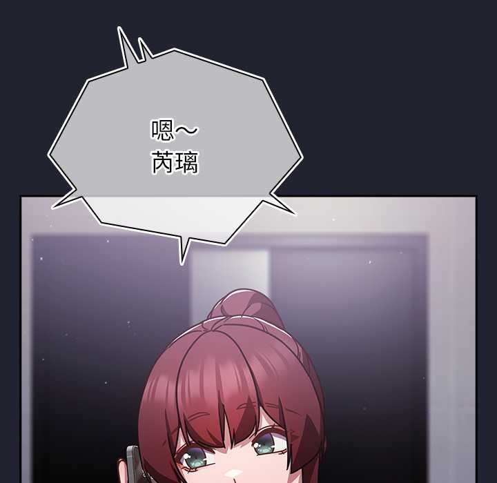 摸鱼生存指南第21話