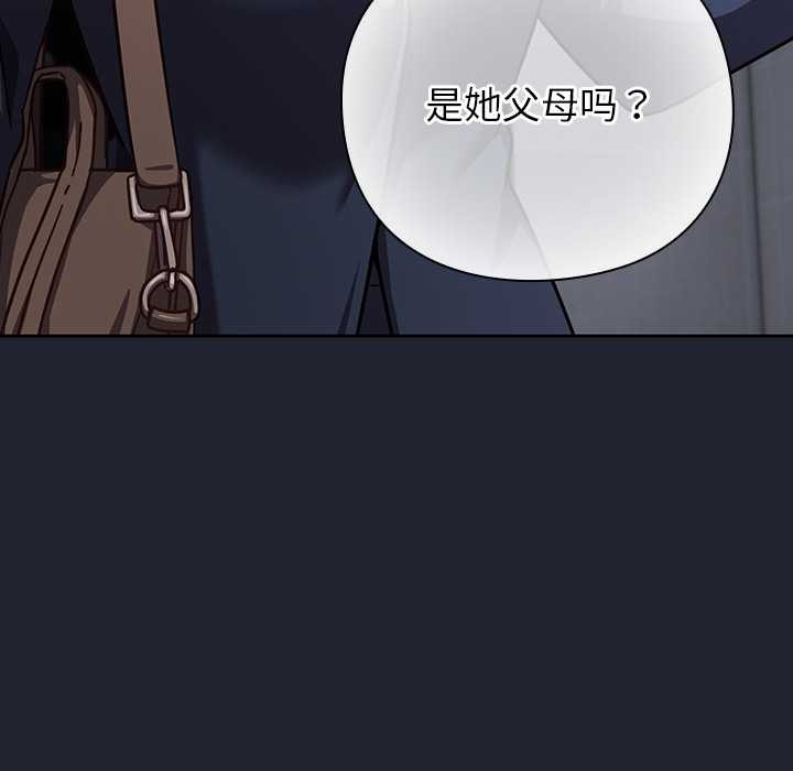 摸鱼生存指南第21話