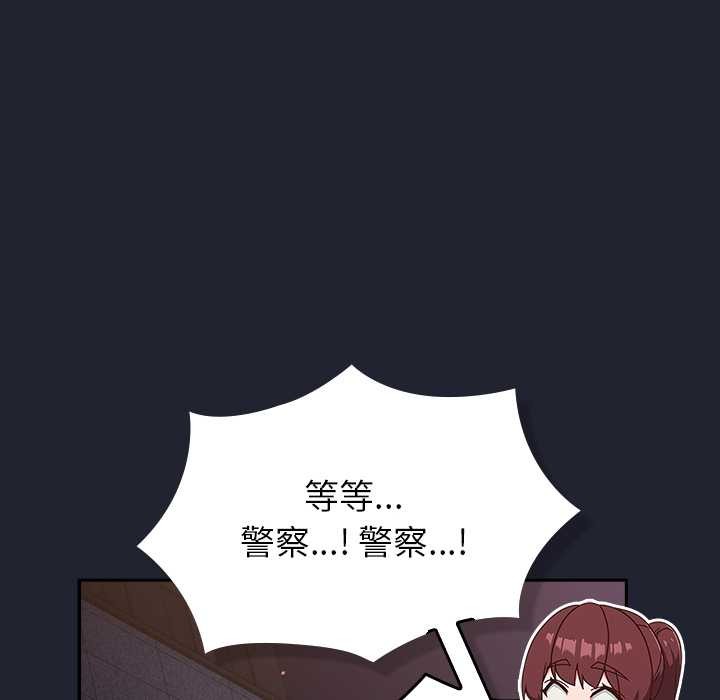 摸鱼生存指南第21話