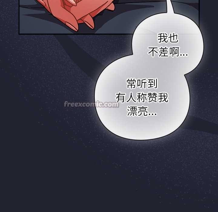 摸鱼生存指南第21話