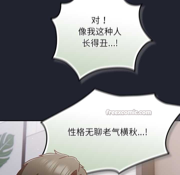 摸鱼生存指南第21話