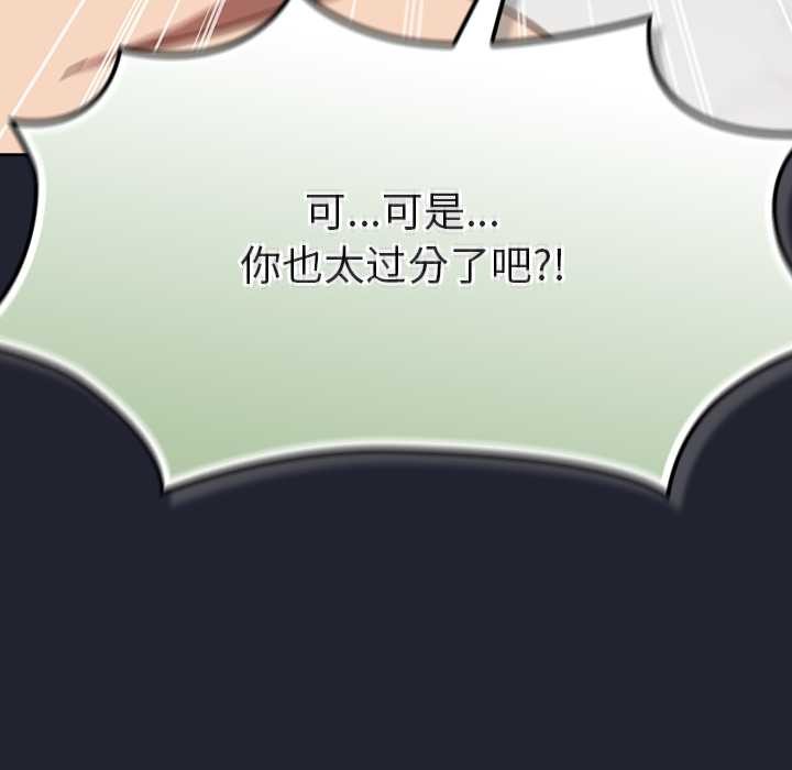 摸鱼生存指南第21話