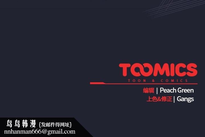 摸鱼生存指南第21話