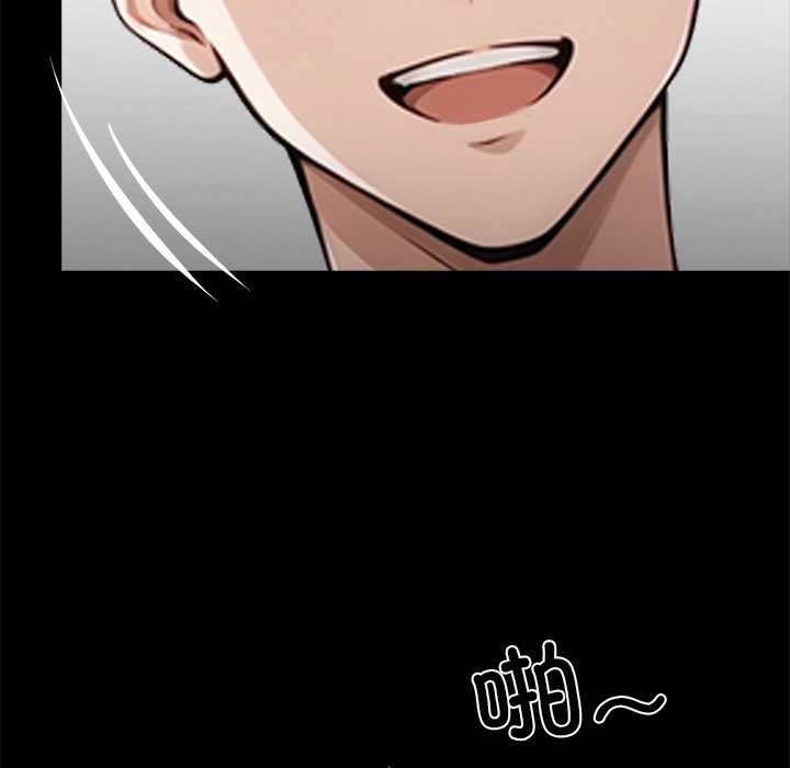 黑道X上班族第31話