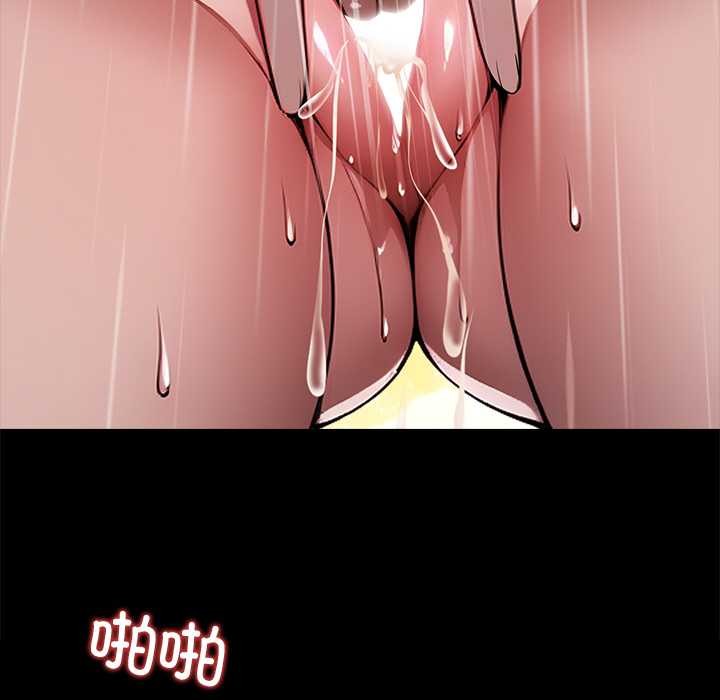 黑道X上班族第31話