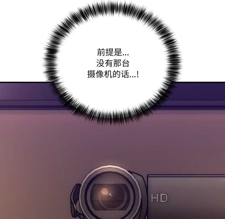 當狗不丟人第29話