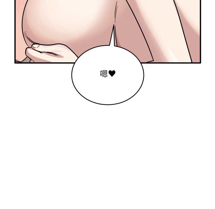 當狗不丟人第29話