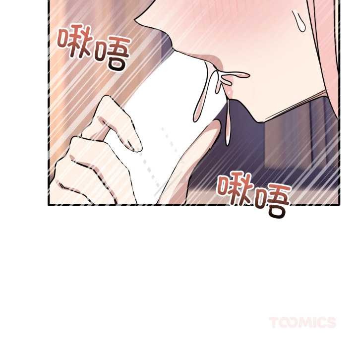 當狗不丟人第29話