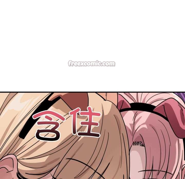 當狗不丟人第29話