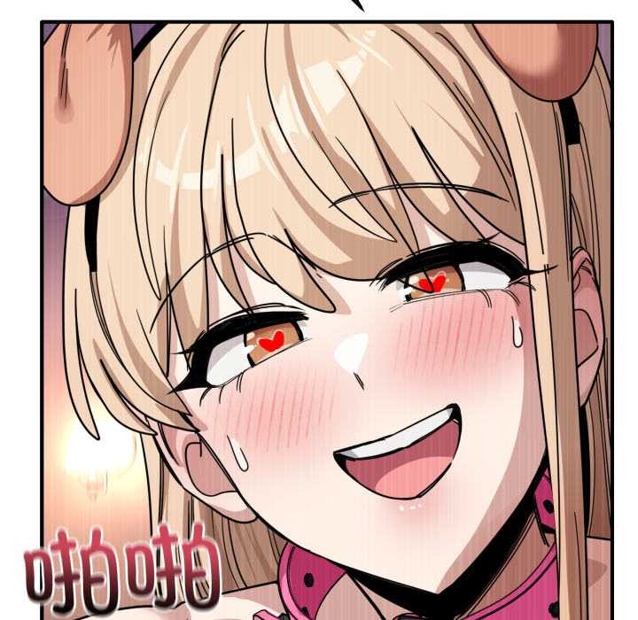 當狗不丟人第29話