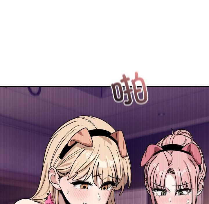 當狗不丟人第29話