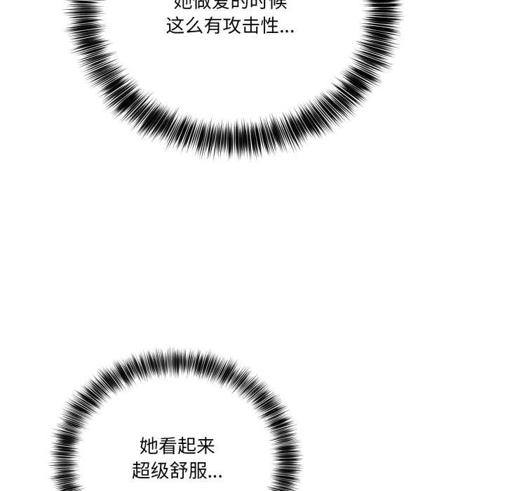 當狗不丟人第29話