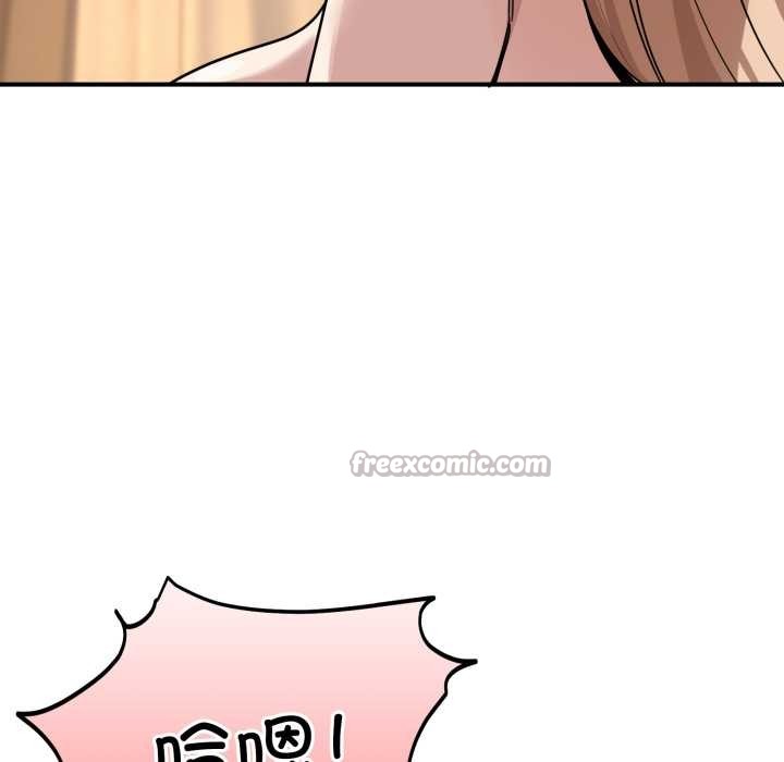 當狗不丟人第29話