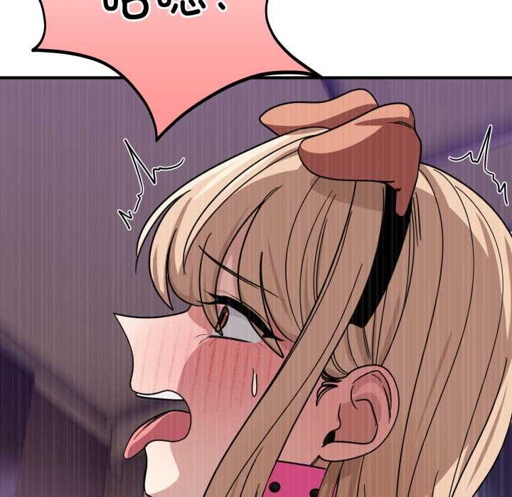 當狗不丟人第29話