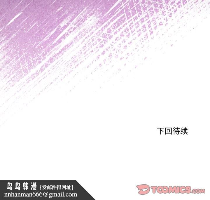 當狗不丟人第29話