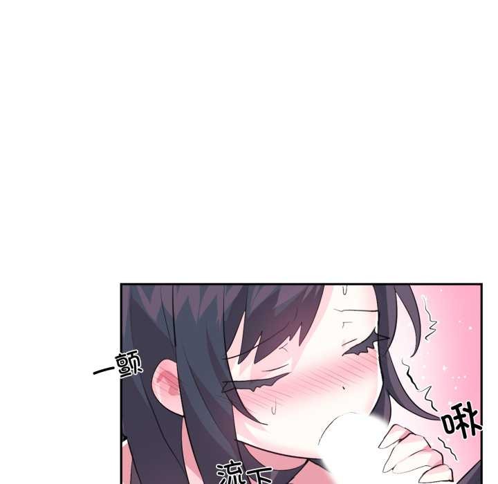 虚拟仙境第34話