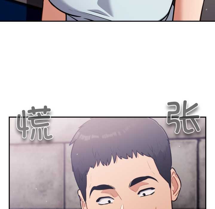 傻瓜病毒第43話