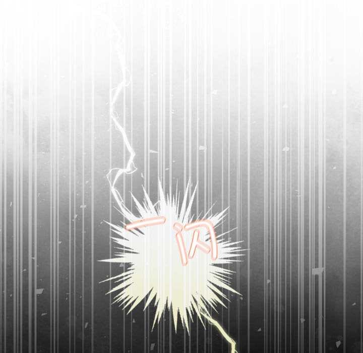 傻瓜病毒第43話