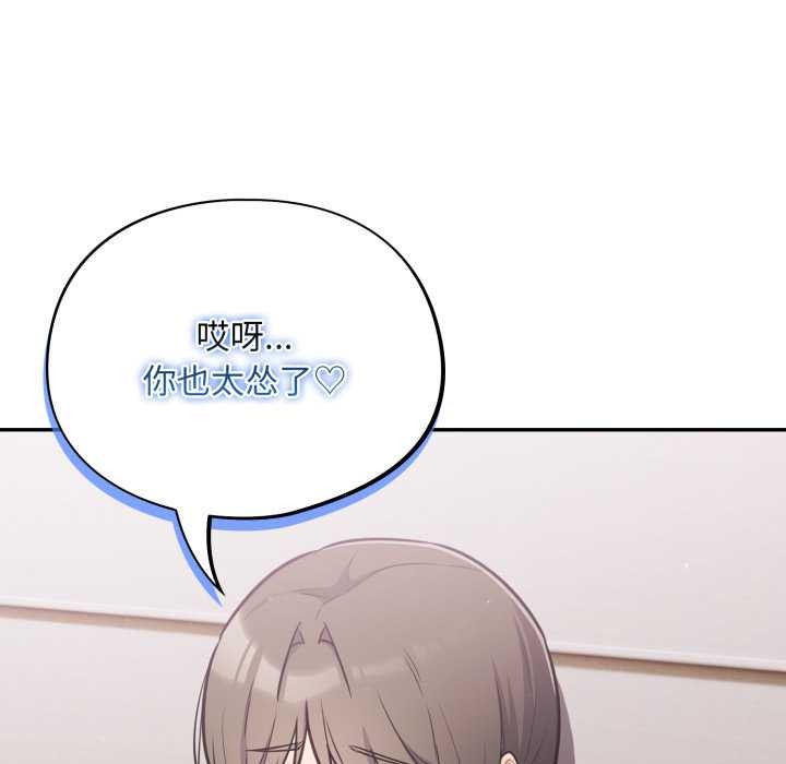 傻瓜病毒第43話