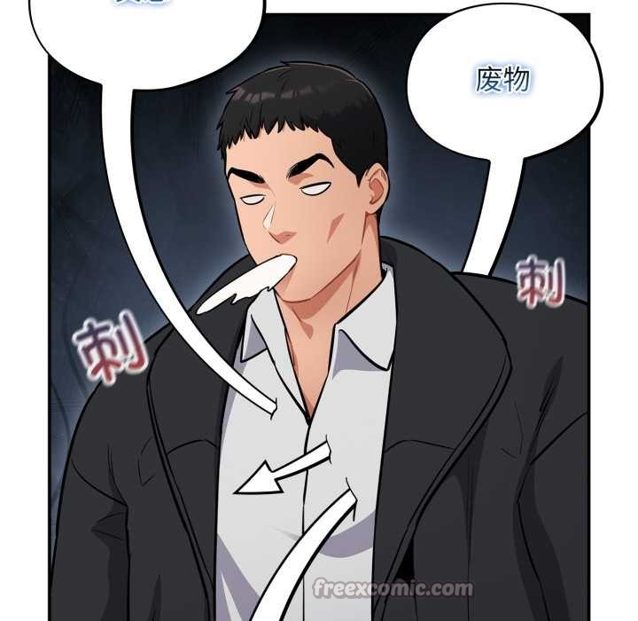 傻瓜病毒第43話