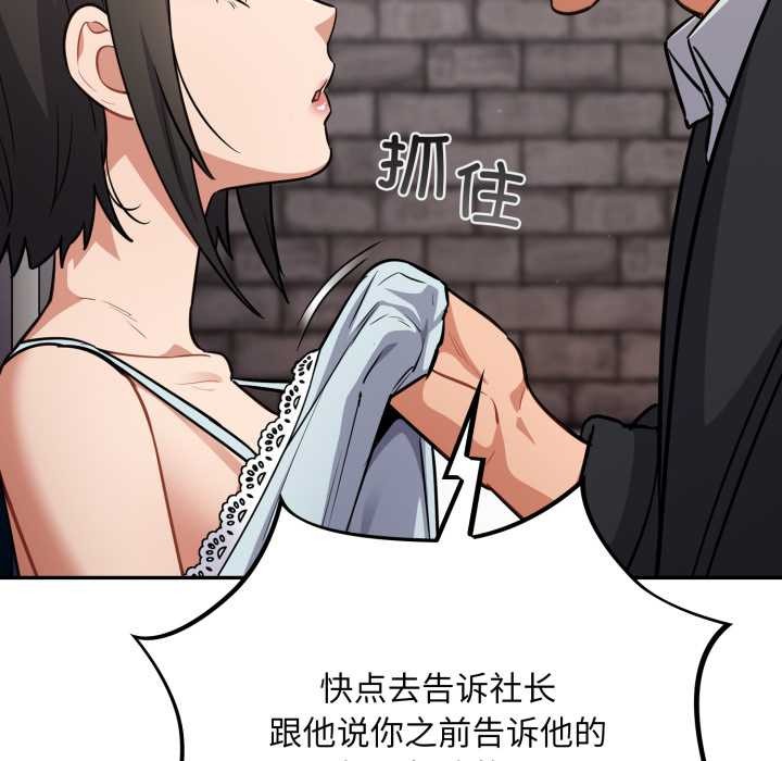 傻瓜病毒第43話