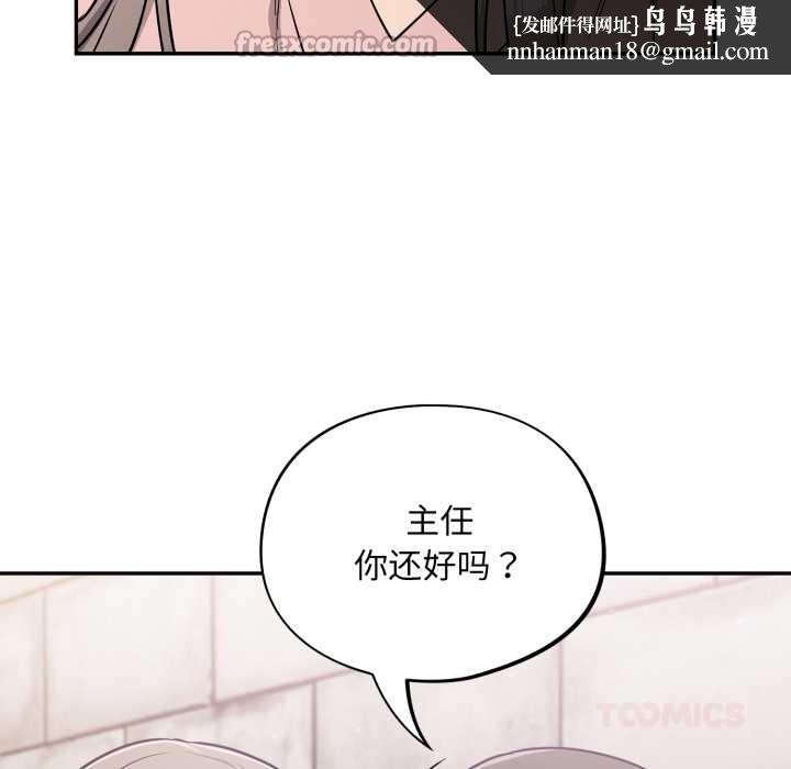 傻瓜病毒第43話