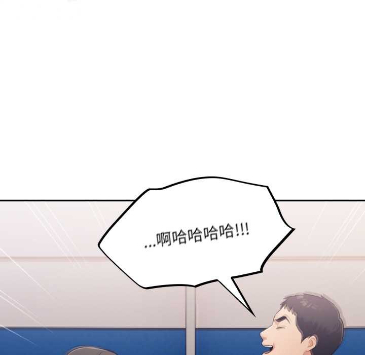 傻瓜病毒第43話