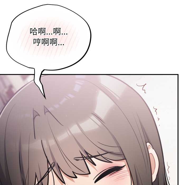 傻瓜病毒第43話
