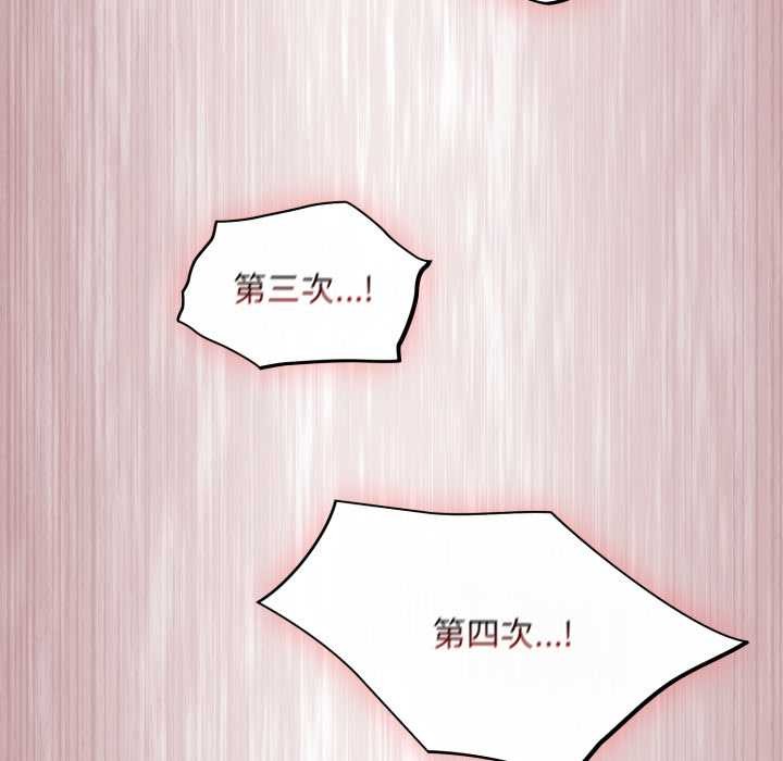 傻瓜病毒第43話