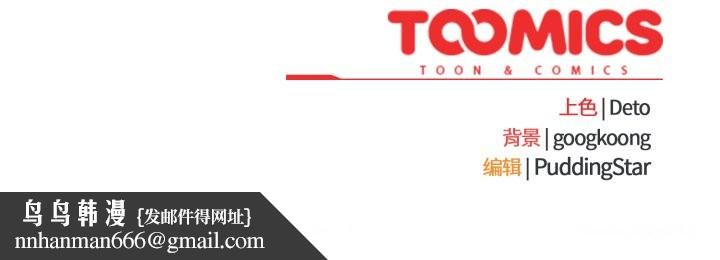 傻瓜病毒第43話