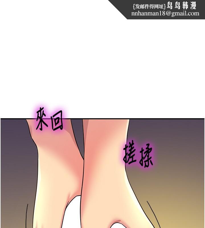 洞洞雜貨店外傳第2話-與大伯母的分手砲