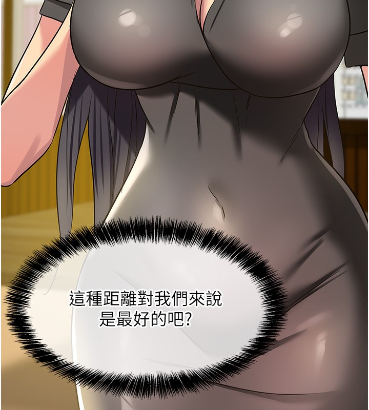 洞洞雜貨店外傳第2話-與大伯母的分手砲