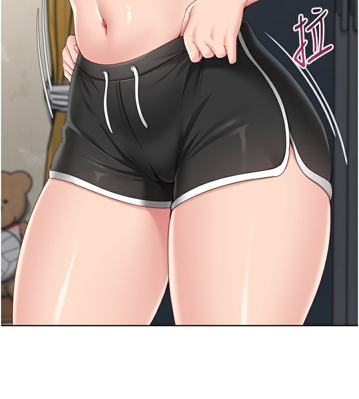 Setup!排球少女第69話-一觸即發的曖昧現場